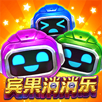 宾果消消乐